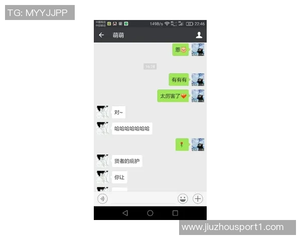 球迷生前最后聊天记录曝光：戴琳为何未回复我一分不想要的心声