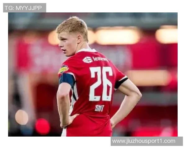 皇马密切关注阿尔克马尔19岁中场新星基斯斯米特的潜力与表现