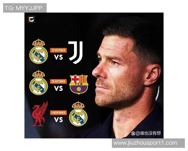 西甲10月最佳主帅候选人分析阿隆索佩莱格里尼与伊尼戈佩雷斯的表现与前景