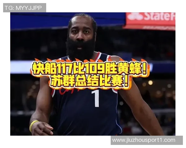 苏群分析快船连胜原因大洛创造空间小琼斯回归提升防守反击效率 苏群分析快船连胜原因大洛创造空间小琼斯回归提升防守反击效率