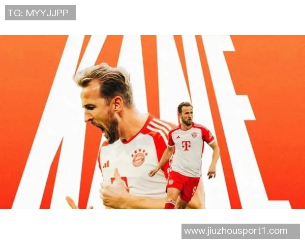 拜仁与凯恩续约前景渺茫球员提前离队可能性同样不高