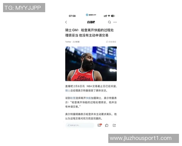 美媒呼吁哈登迅速申请交易以免错失最佳时机 美媒呼吁哈登迅速申请交易以免错失最佳时机