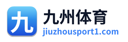 九州体育